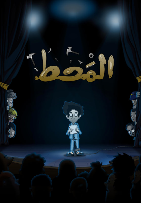 新崽玛赫特封面图