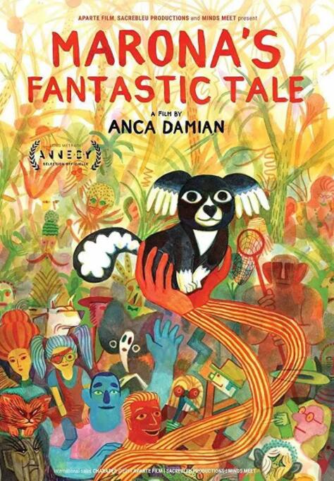 马茹娜的非凡旅程封面图