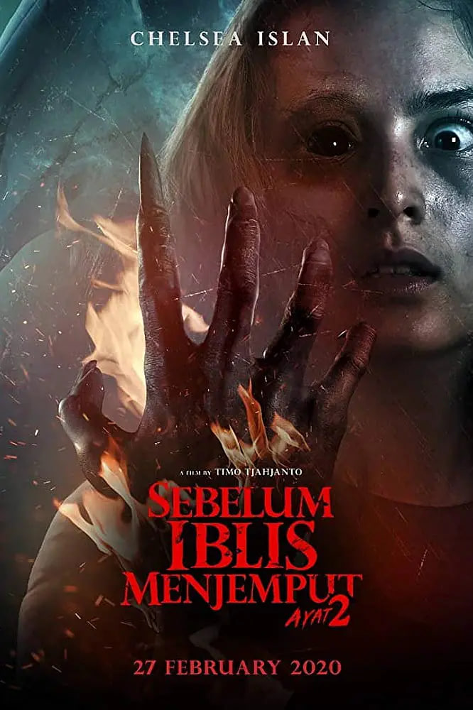 恶魔的请柬：第二章封面图