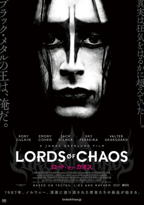 混沌之王封面图