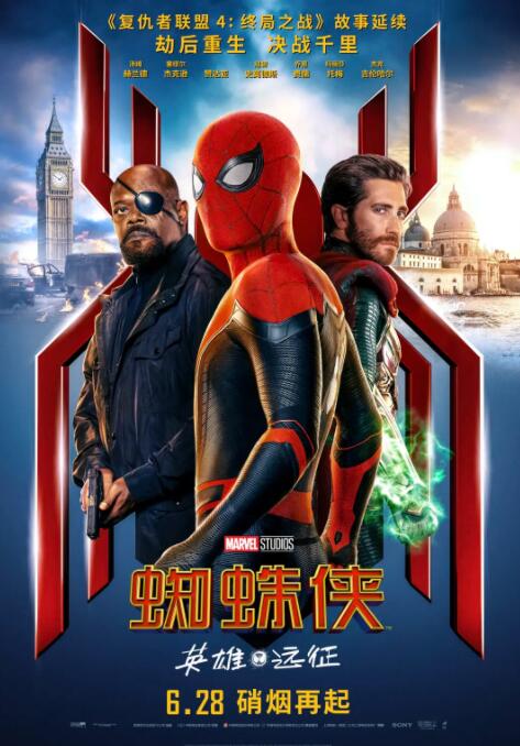 蜘蛛侠：英雄远征封面图