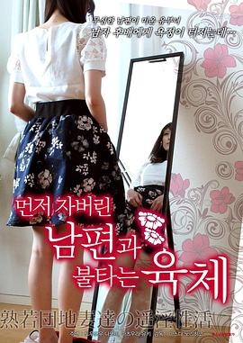 混乱生活封面图