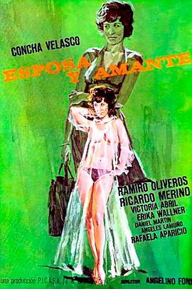 妻子与情人封面图