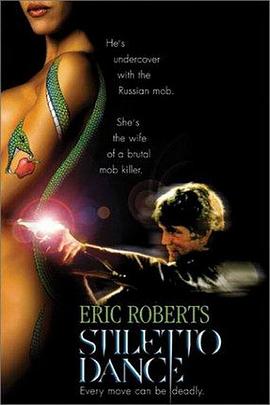 恶魔之舞封面图