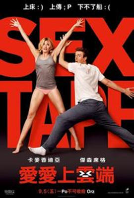 爱爱上云端封面图