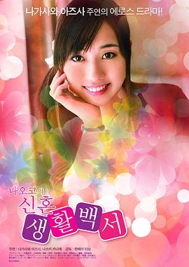 纯洁的托付封面图