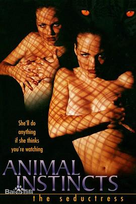 动物性本能3封面图