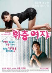 楼上的女孩封面图