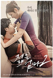 年轻的母亲2封面图