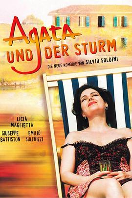 阿加莎的情感风暴封面图