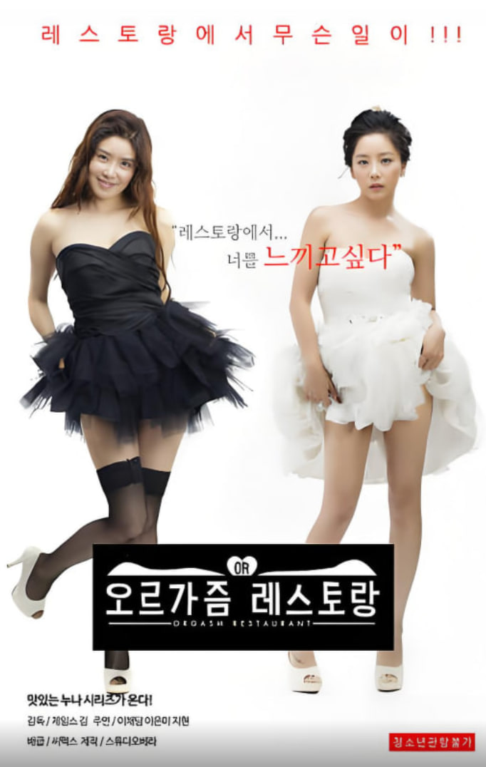 高潮西餐厅封面图