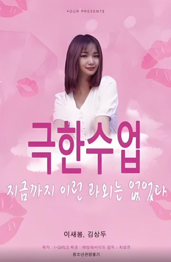 极限课程封面图