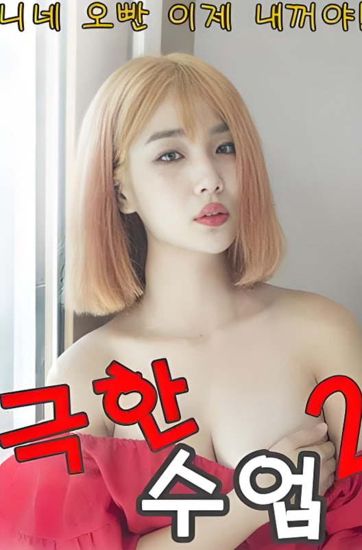 极限课程2封面图