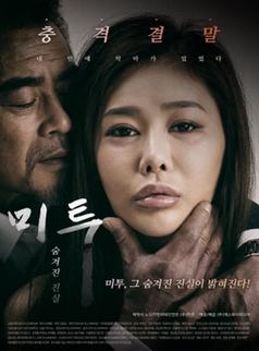 交换情侣封面图