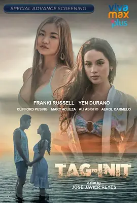 情窦初开封面图