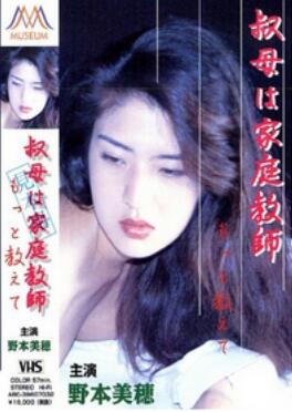 青涩的成长封面图