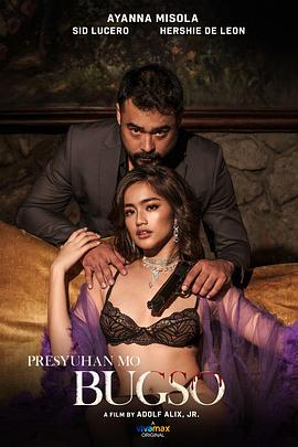 情事爆发封面图