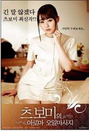 花样按摩沙龙封面图