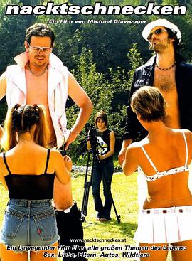 赤裸蜗牛封面图