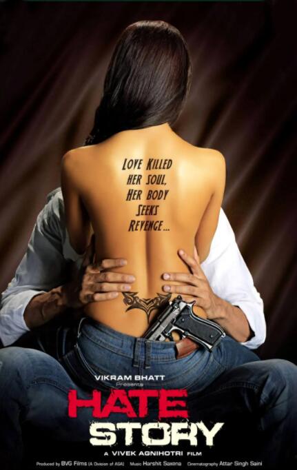 色欲情仇封面图