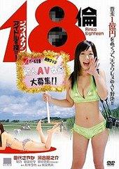 18乱伦封面图