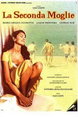 安娜的情人封面图