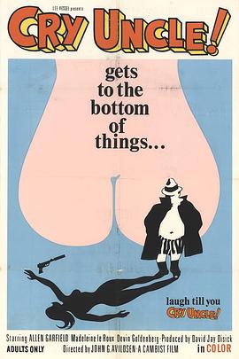 超级迪克封面图