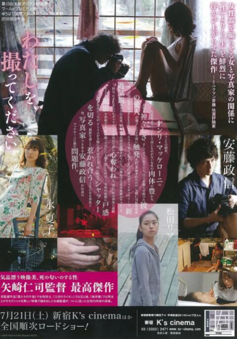 记忆的静物封面图