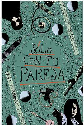 爱在歇斯底里时封面图