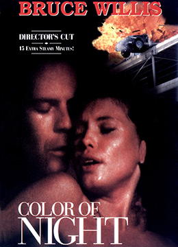 黑夜之色封面图