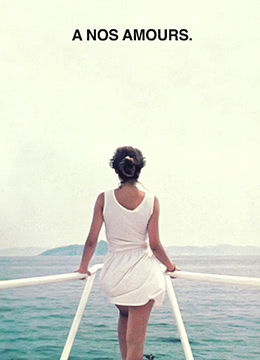 关于我们的爱情封面图