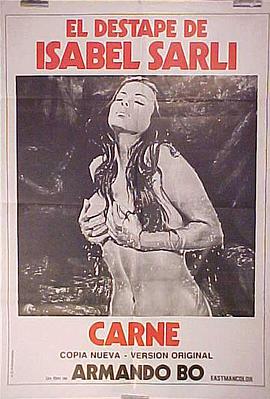 超级诱惑封面图