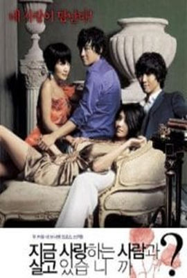 爱乱伴侣封面图