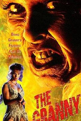 夺命姥姥封面图