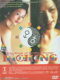 易经性经封面图