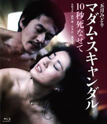 最后的丑闻：我太太喜欢它硬封面图