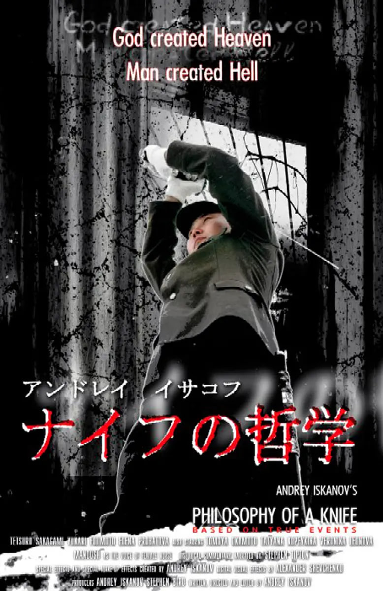 刀的哲学封面图