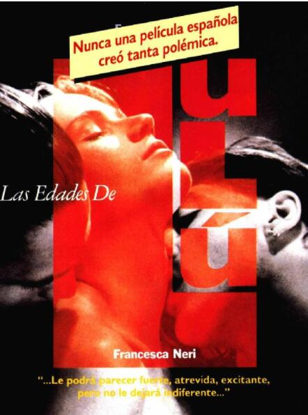 露露情史封面图