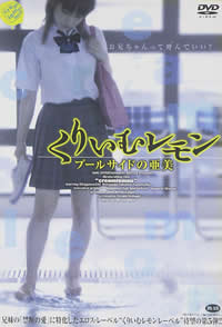 奶油柠檬之出水芙蓉封面图