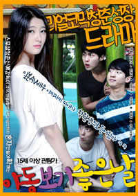 看色情电影的好日子封面图