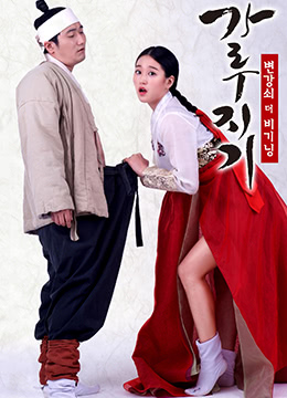 猛男诞生记：开始变强封面图