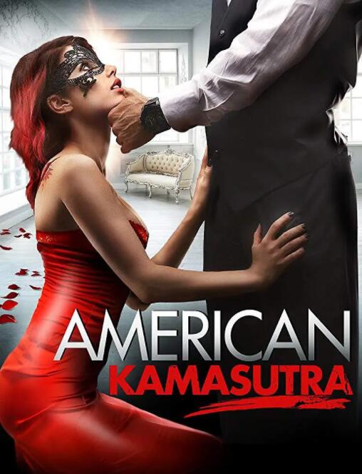 美国爱经封面图