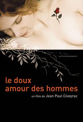 温柔情人封面图