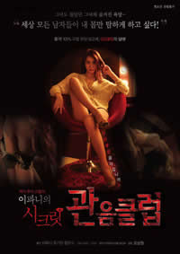 李霸妮的秘密俱乐部封面图