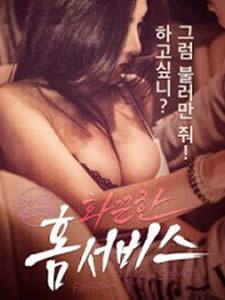 美妙的上门服务封面图