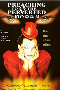 情色总动员封面图