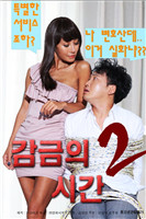 囚禁的快感封面图