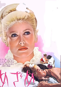 童男日记封面图