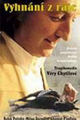 天堂禁恋封面图