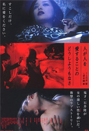 色欲难禁封面图